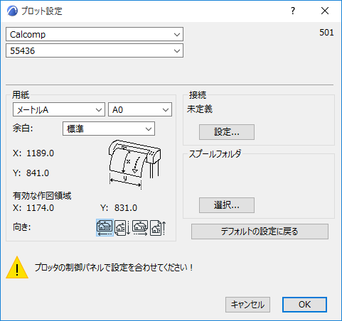 PlotSetup.png