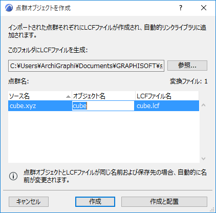 PointCloudCreate.png
