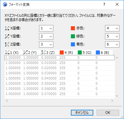 PointCloudFormatConversion.png