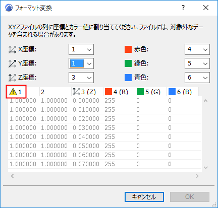 PointCloudFormatConversionGrey.png