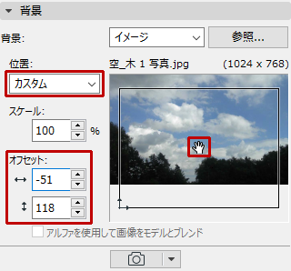 PositionBackgroundImage.png