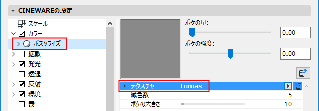 PosterizerLumas.png