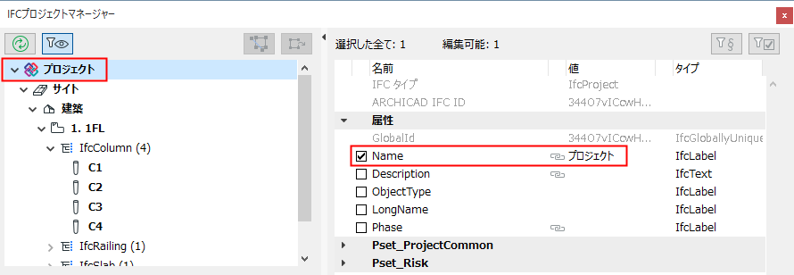 PredefinedIFCPropertyValue.png