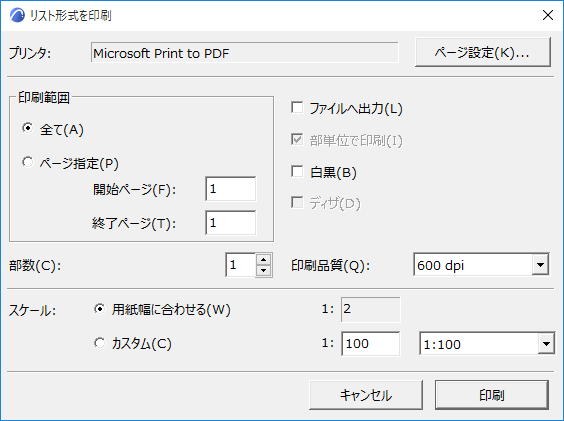 PrintList.png