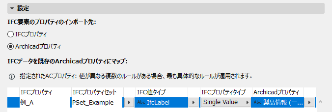 ProductInfoA.png