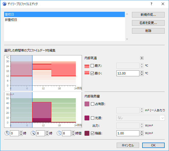 ProfileEditor1.png
