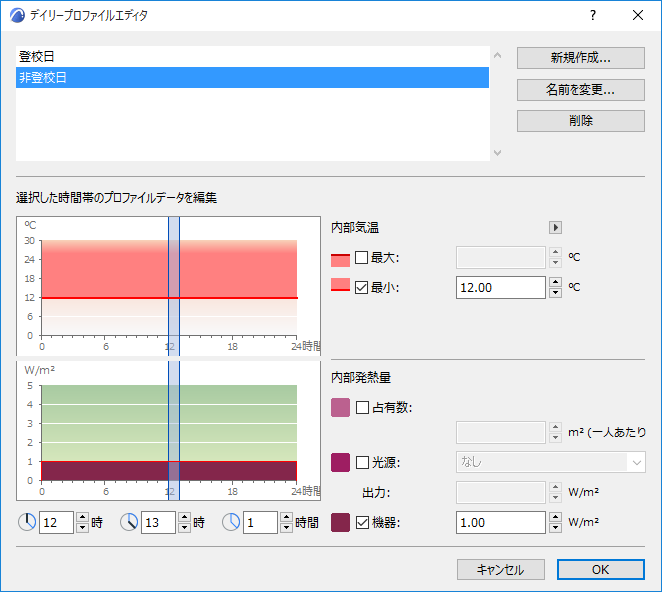 ProfileEditor2.png