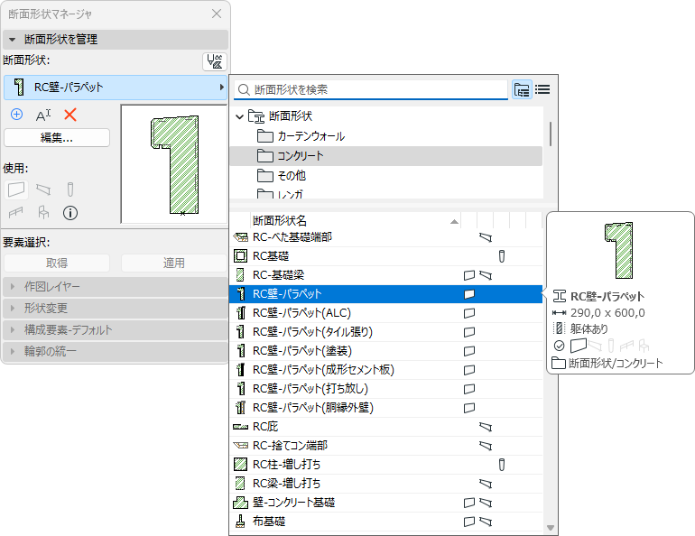 ProfileManager.png