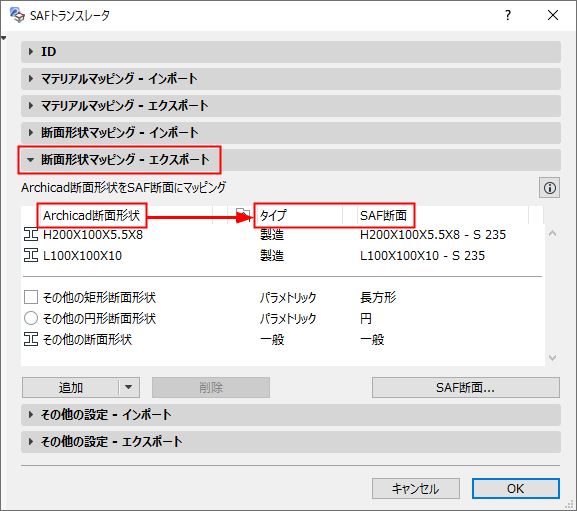 ProfileMappingPanel.png