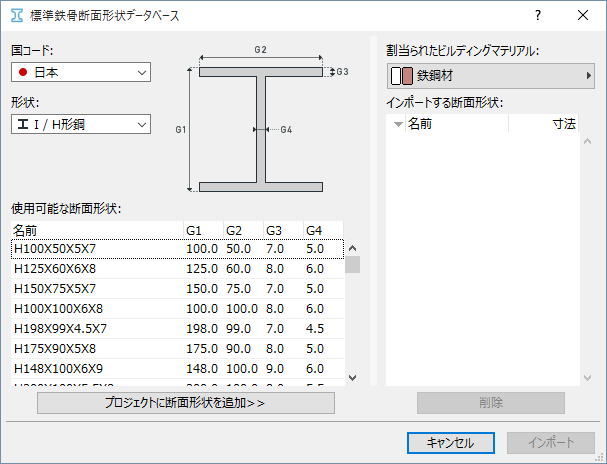 ProjectCatalog.png