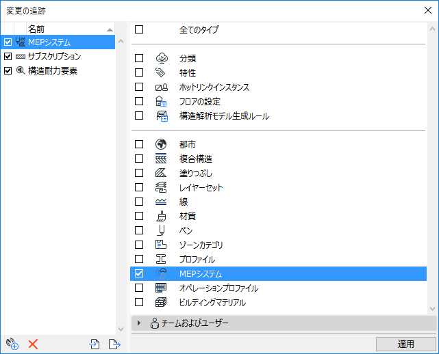 ProjectDataSubscribe.png