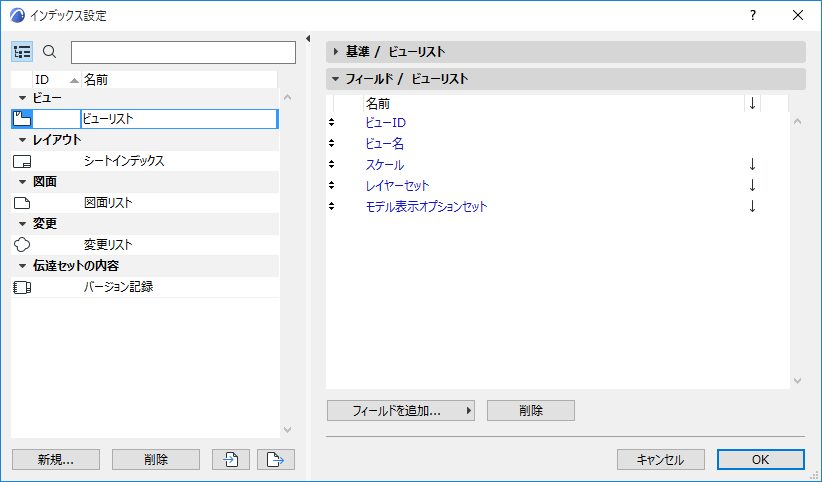ProjectIndexExport.png