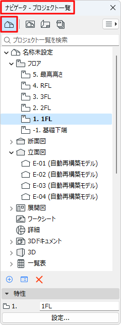 ProjectMapMini.png