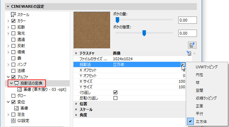 ProjectionInterface.png