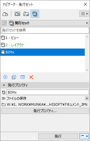 PubSetsList.png
