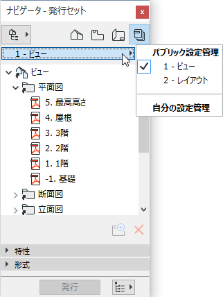 PublicSets.png