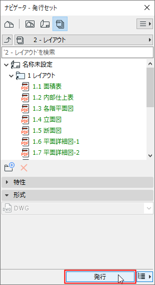 PublishButtonReg.png