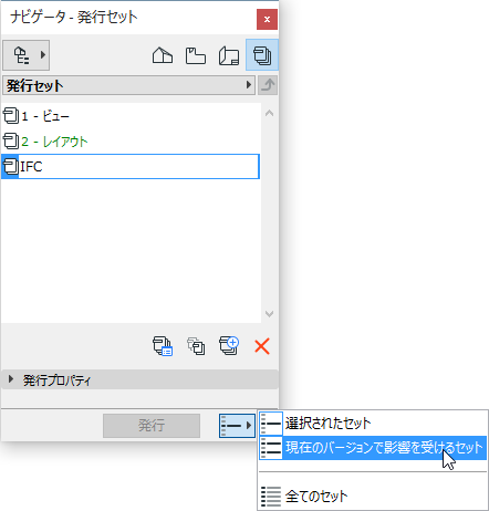 PublishGreenSets.png