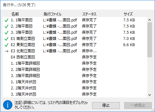 PublishProcess.png