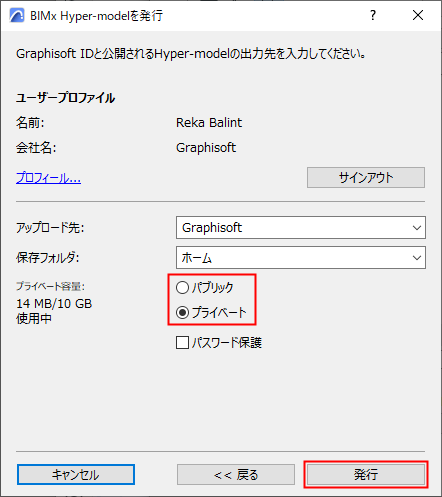 PublishPublishButton.png