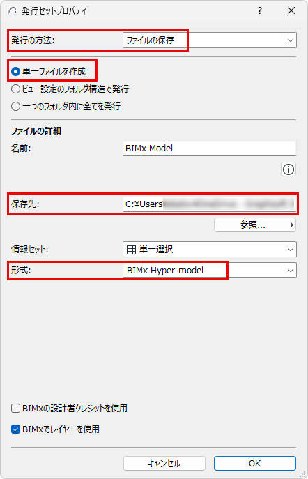 PublishSave.png