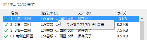 PublishShow.png