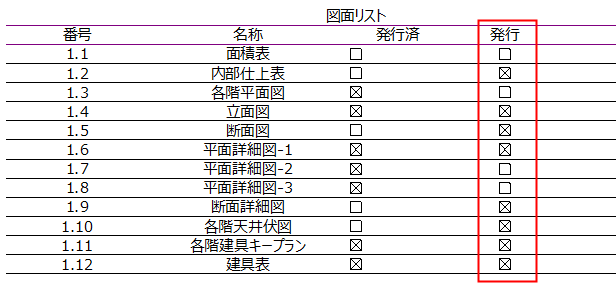 PublishedLayouts.png
