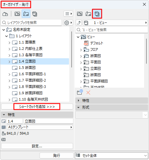 PublisherMode.png