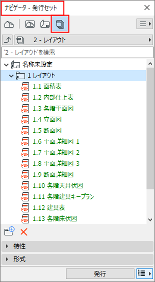 PublisherSet.png