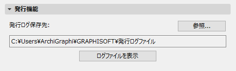 PublisherWE.png