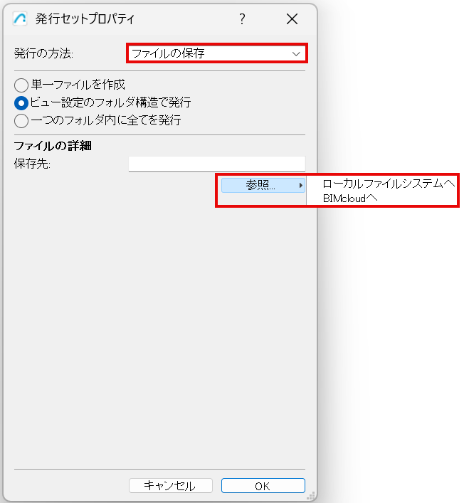 PublishingMethod.png