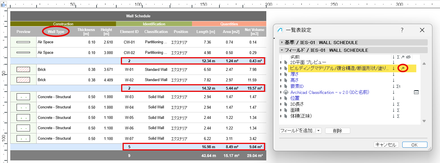 QuantityByType.png