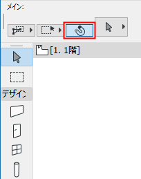 QuickSelectionIcon.png