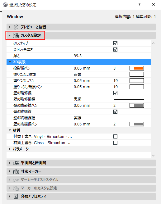 RFAWindowSettings.png