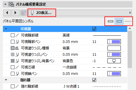 RPanel2DSymbol.png
