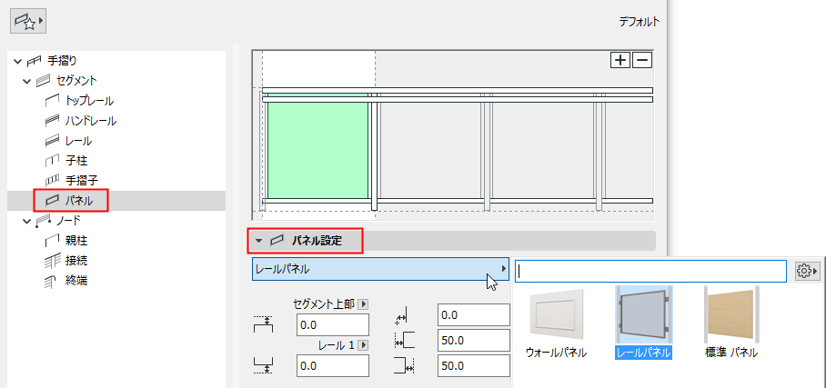 RPanelSettings.png