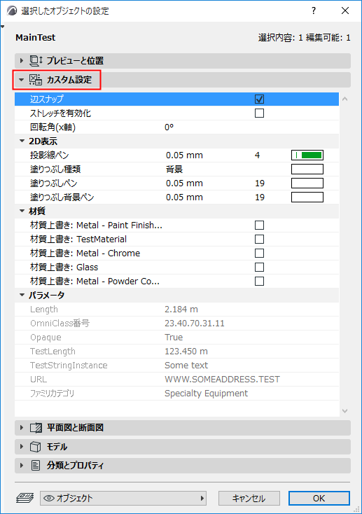 RVTCustomSettings.png