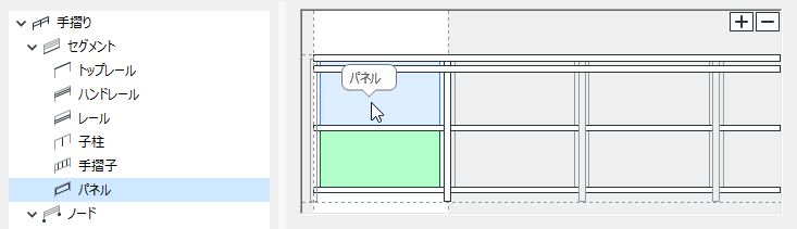 RailBetweenPanels.png