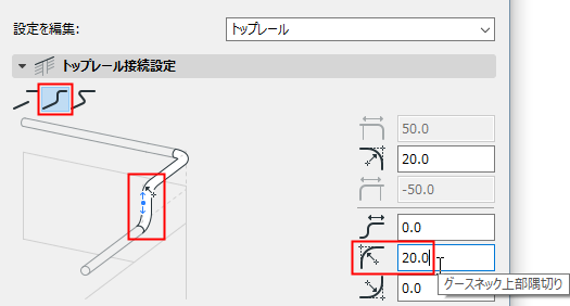 RailConnectionTypes.png