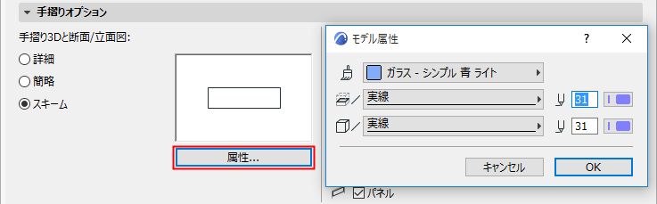 RailingSchematic.png