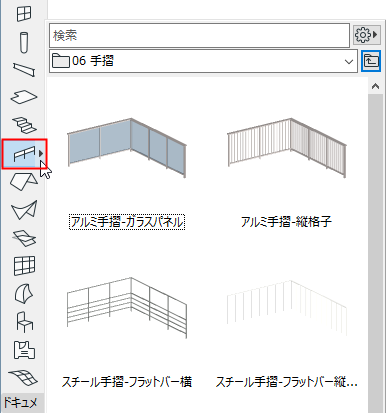 Railingfavorites.png