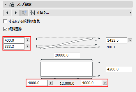 RampTransitions_Dialog2.png