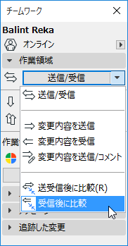 ReceiveCompare.png