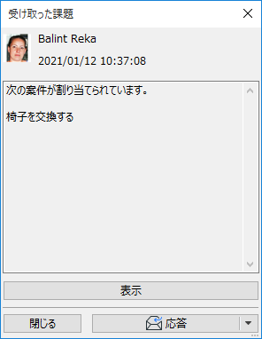 ReceivedAssignment.png