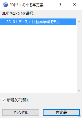 RedefineDialog.png