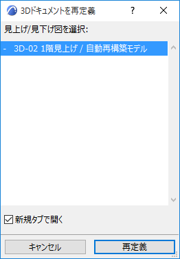 RedefineDialogFP.png