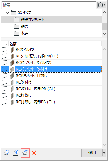 RedefineIcon.png