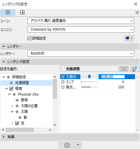 RedshiftDetailed.png