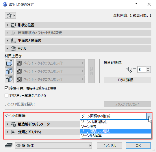 ReduceZoneArea.png