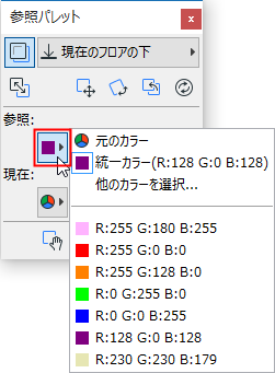 ReferenceColor.png